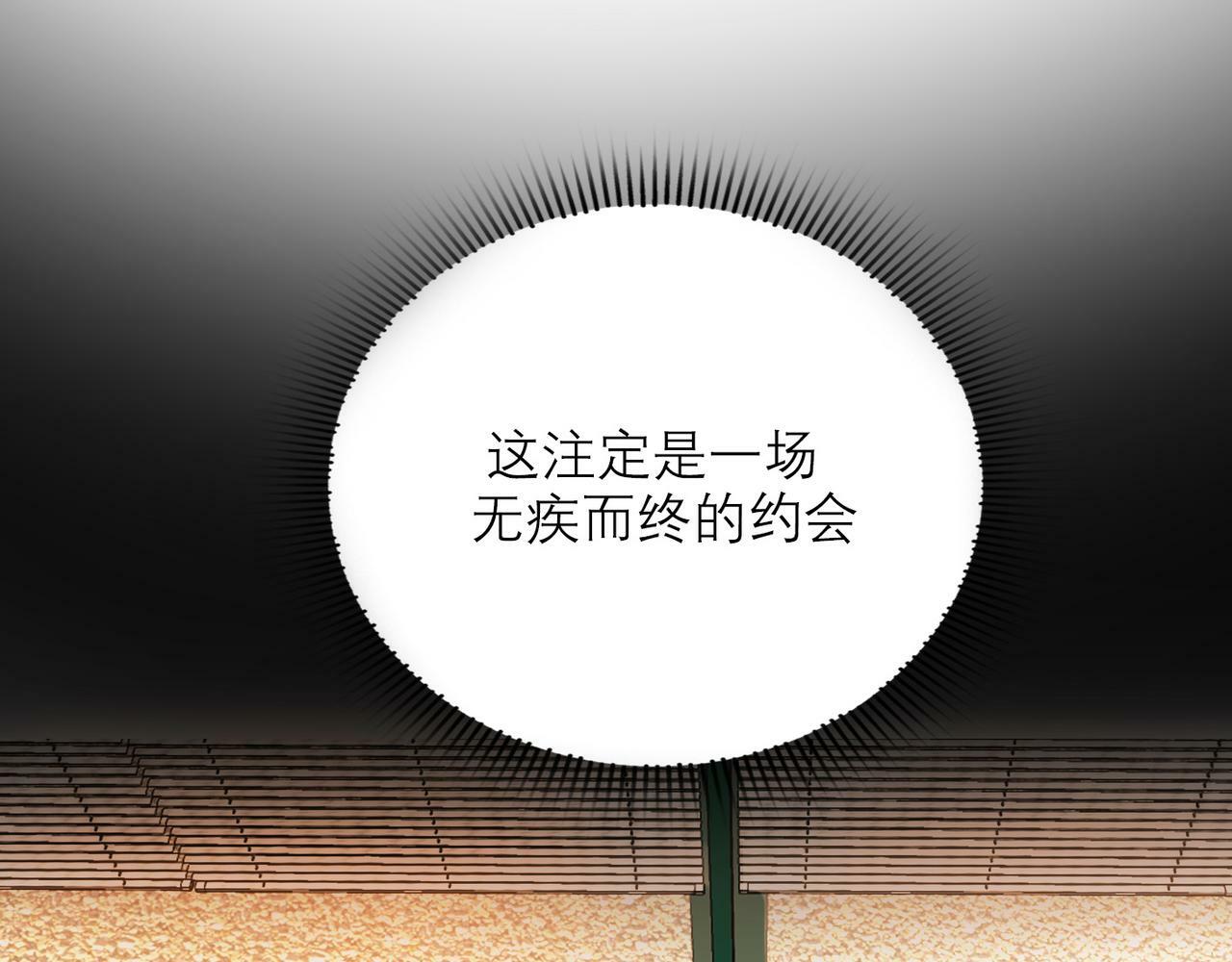 第52话（下）与自己和解100