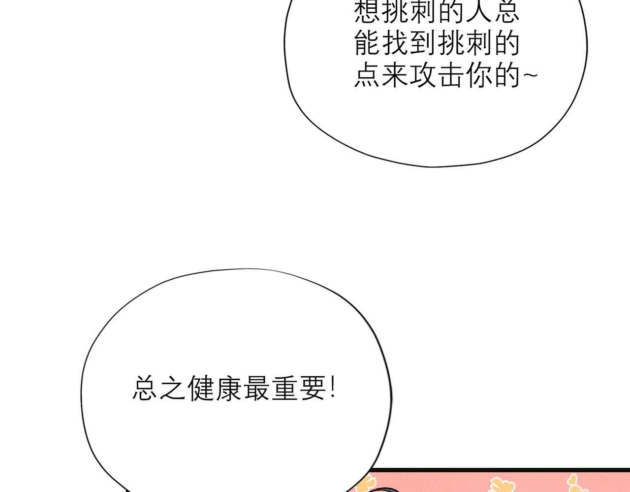 第75话 最后的挽留77