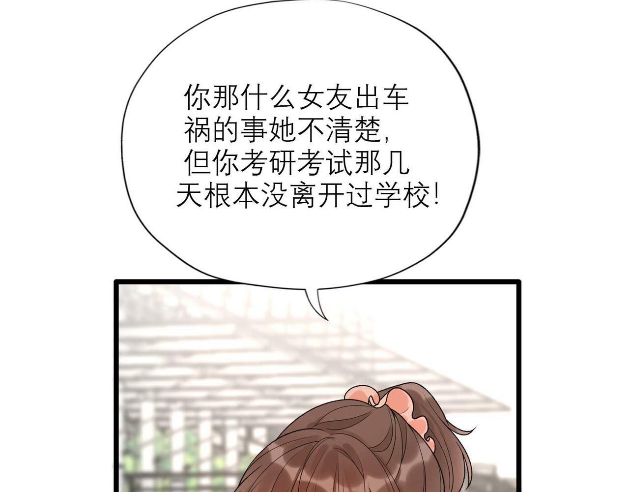 第44话 平衡173