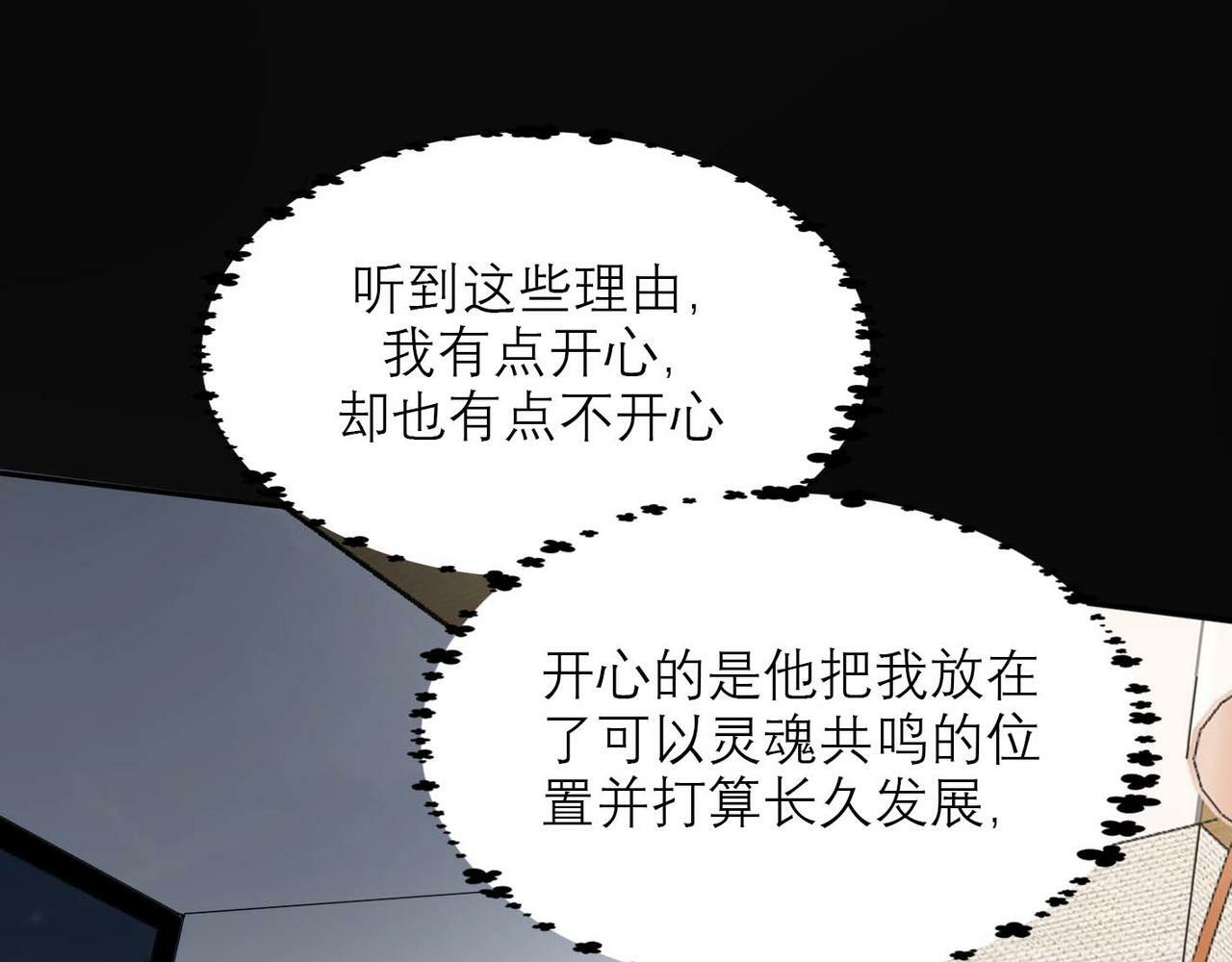 第44话 平衡124