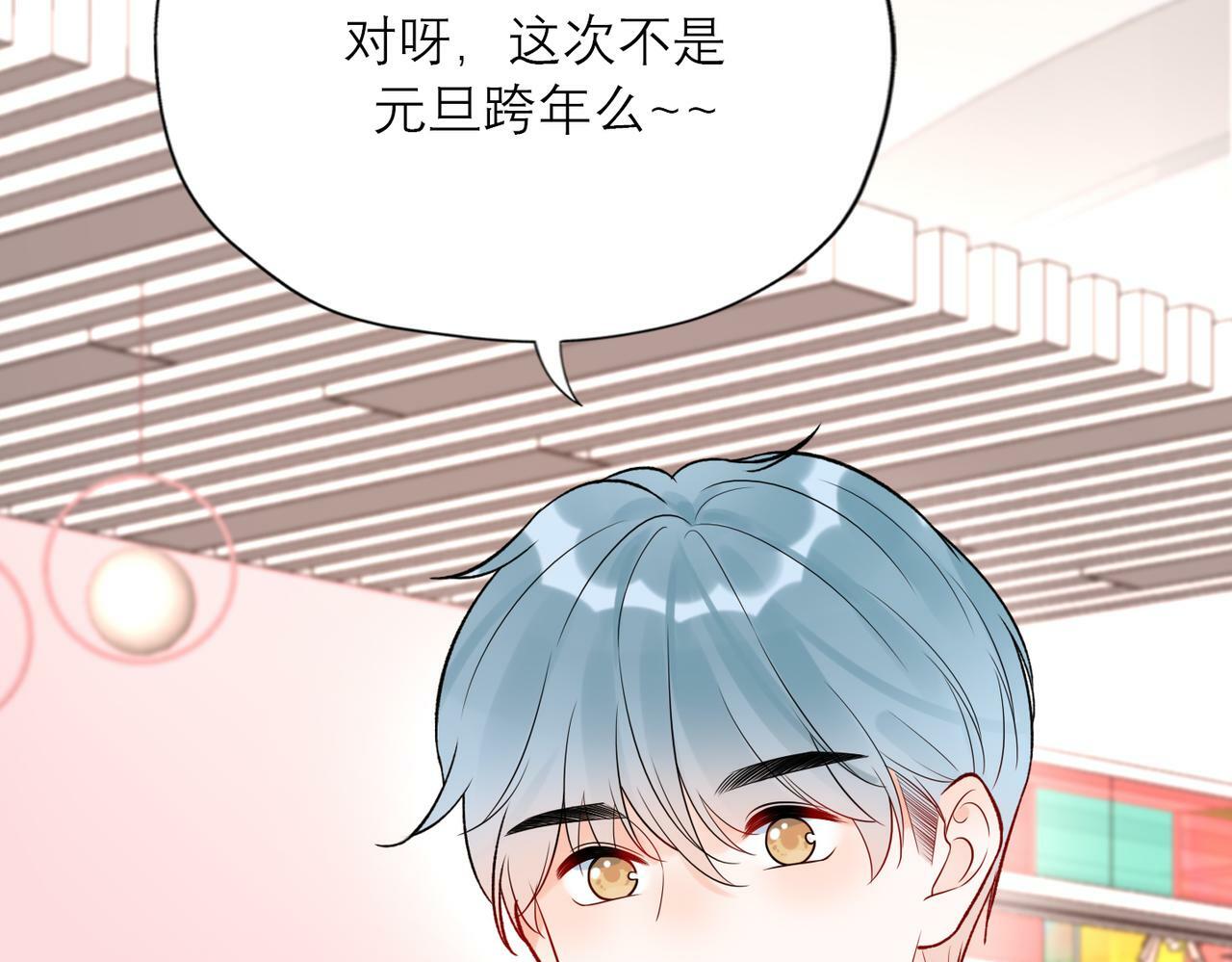 第83话 天意70