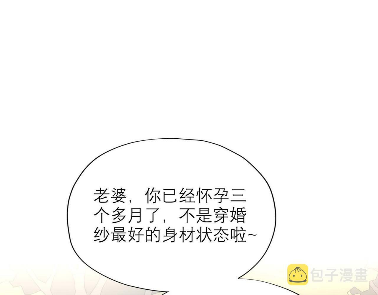 第45话 答应我的事135