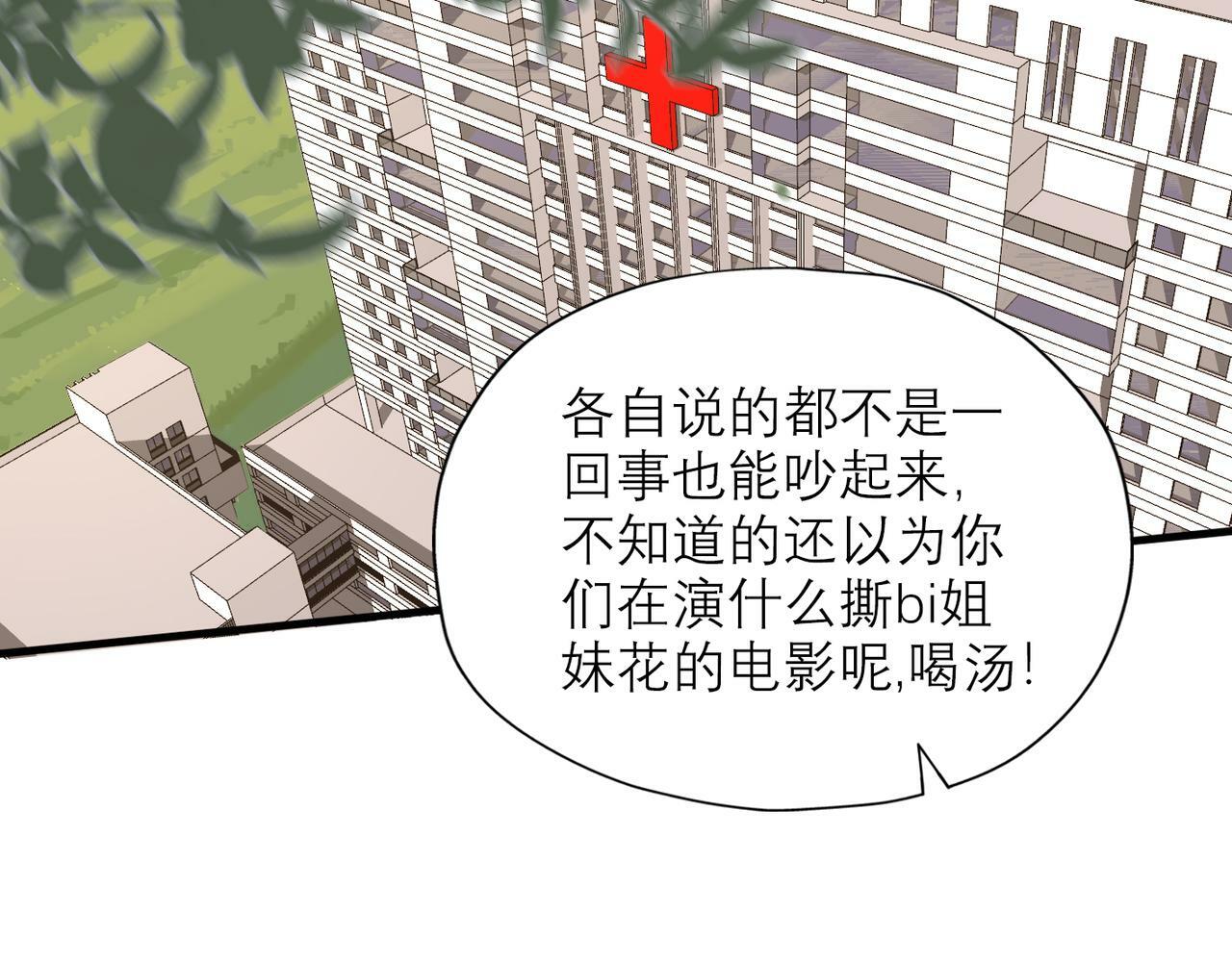 第59话 邀约147