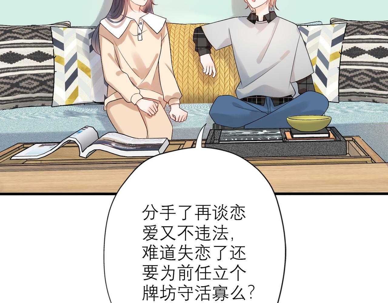 第32话 崩溃仅在一瞬间64