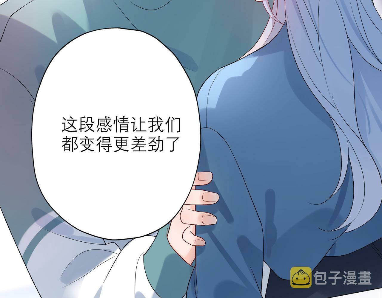 第31话 再见了 我的爱人156