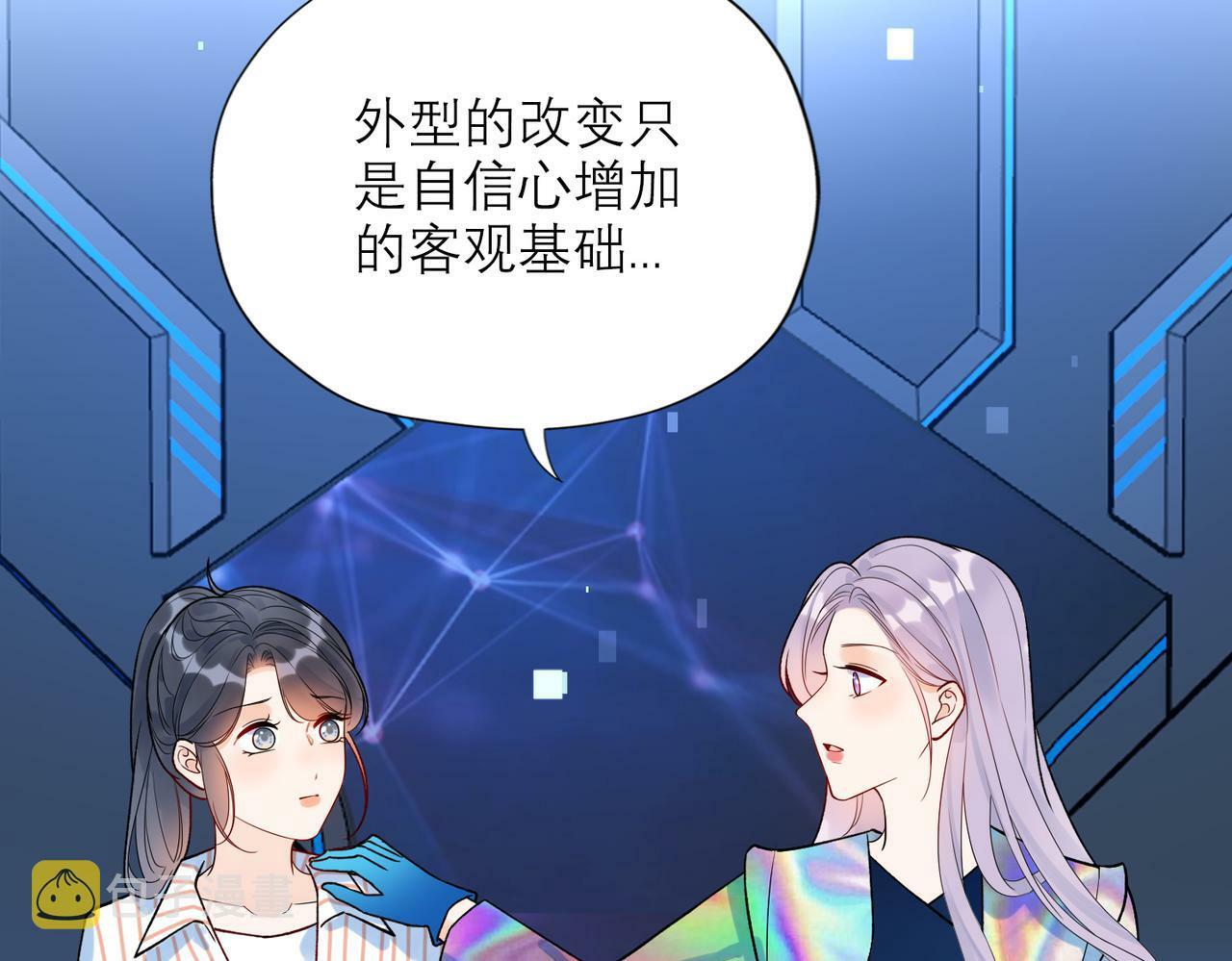 第70话 越陷越深78