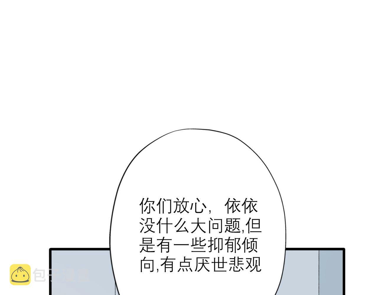 第38话 爱的两面性35