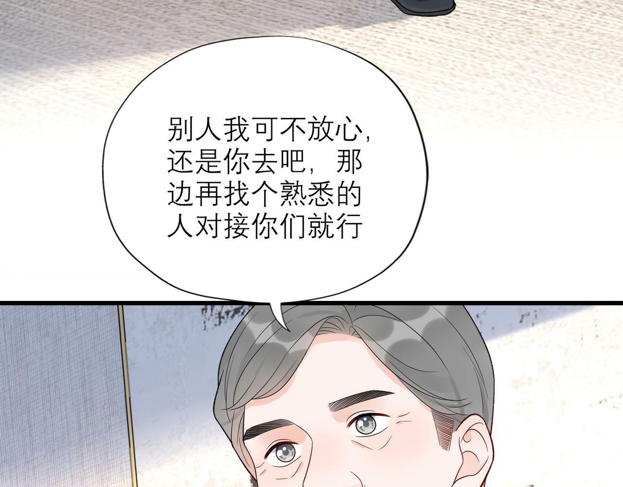 第58话 建议104