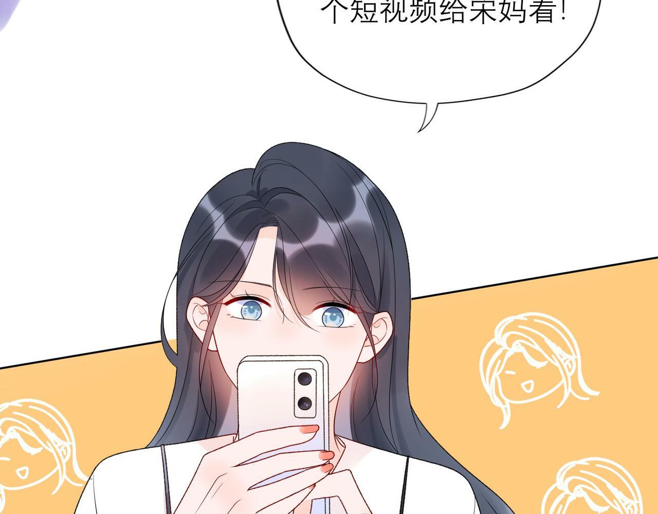 第42话  先斩后奏55