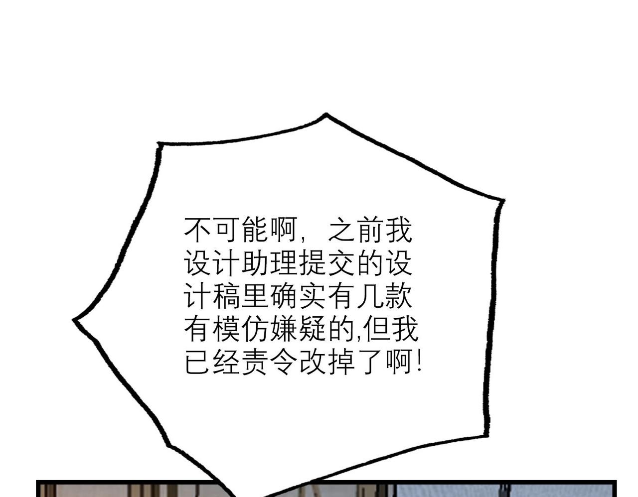 第63话   一别两宽99