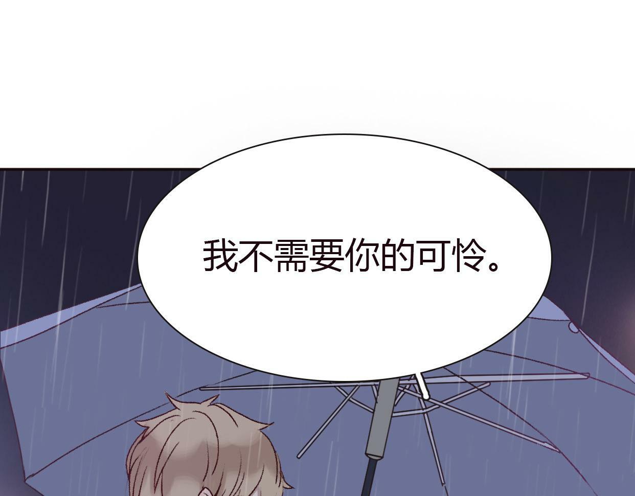 第4话 你怎么舍得我难过3