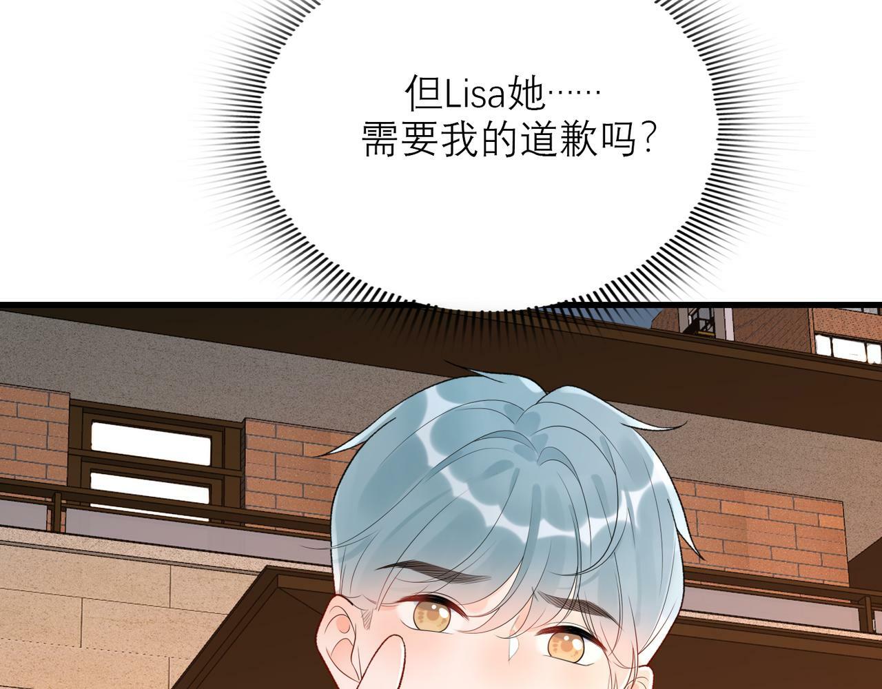 第56话  遇115