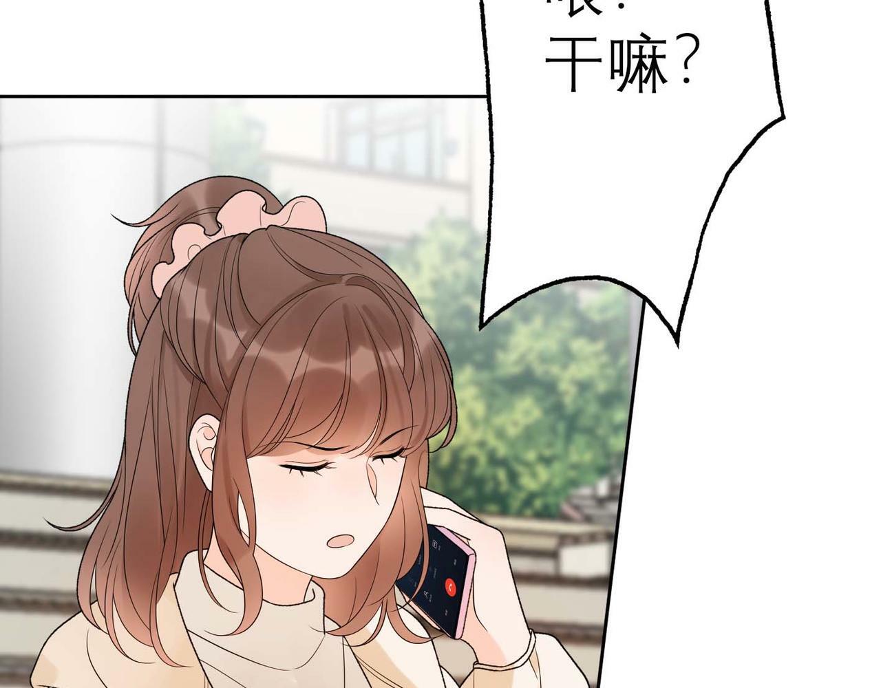 第44话 平衡159