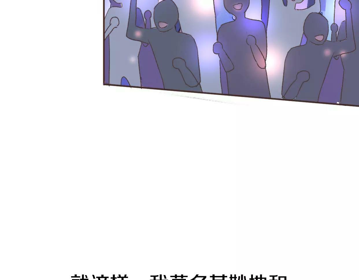 第2话 陌生帅哥的邀请187