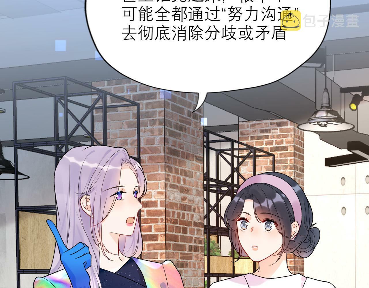 第50话 尴尬相遇59