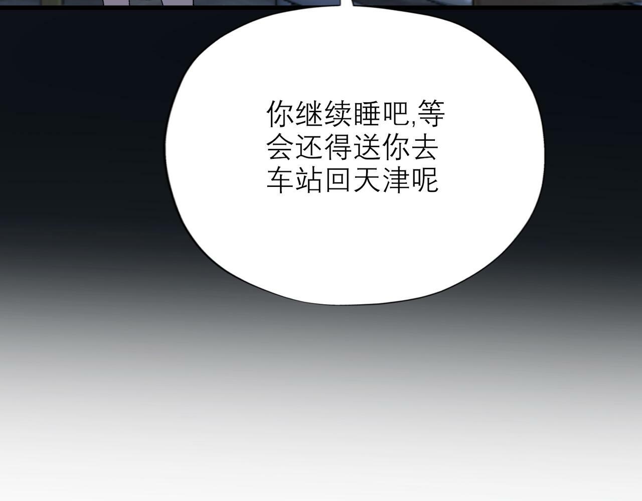 第49话 搞事业！129