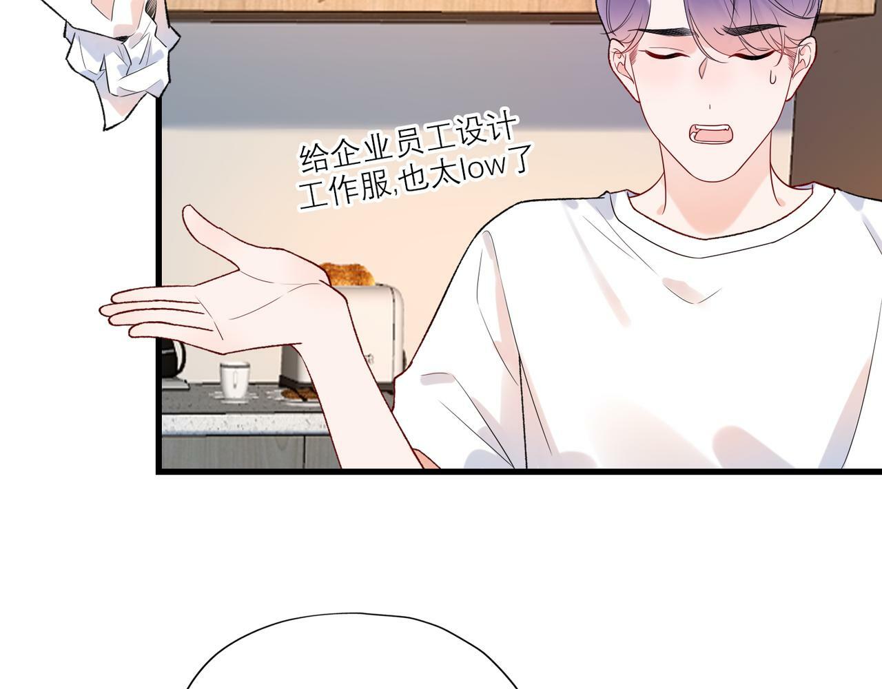 第65话 艳遇30