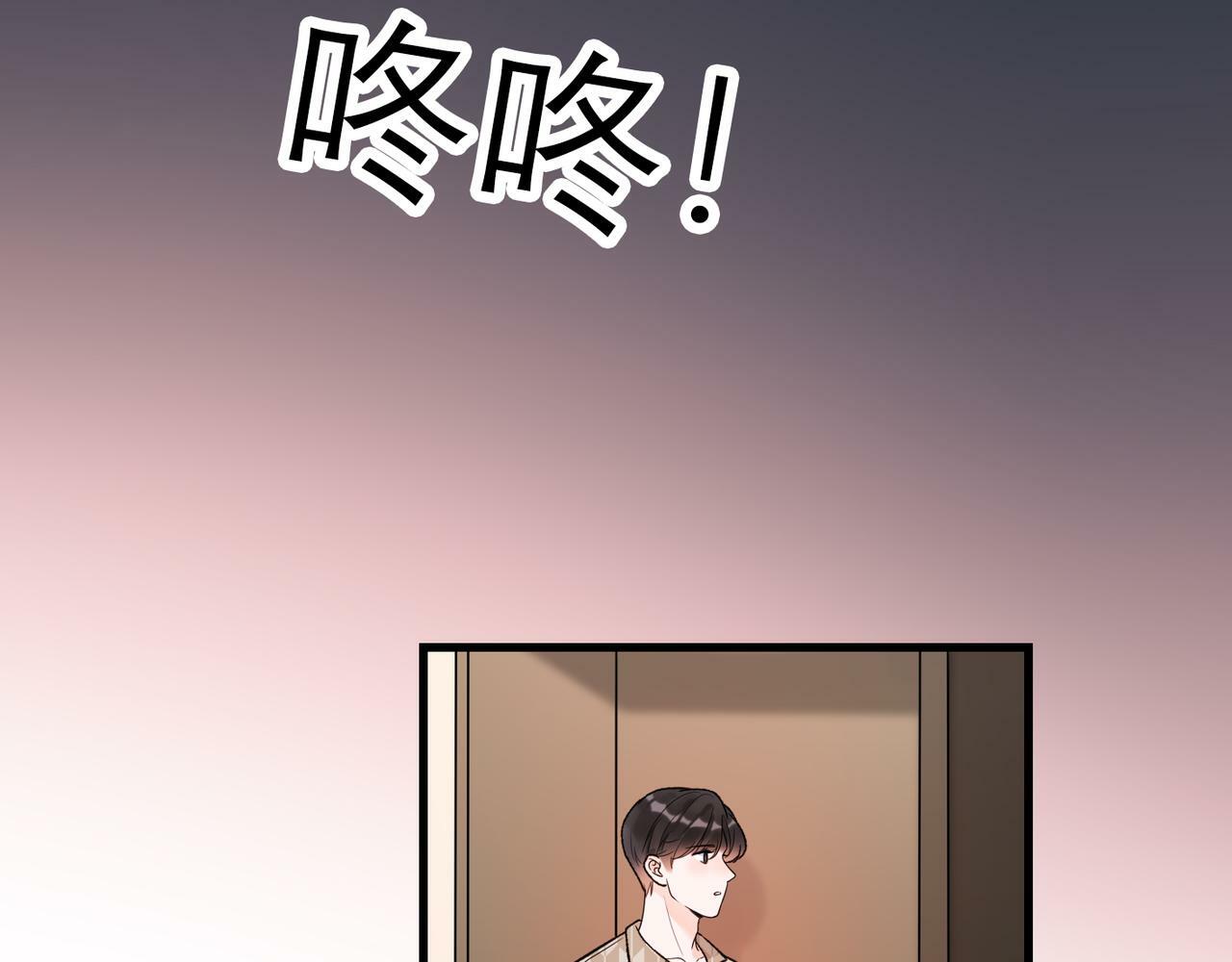 第59话 邀约182