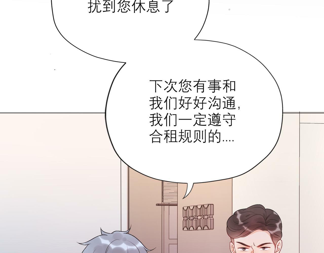 第35话  我懂你22