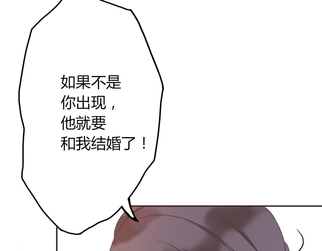 第3话 死心的理由134