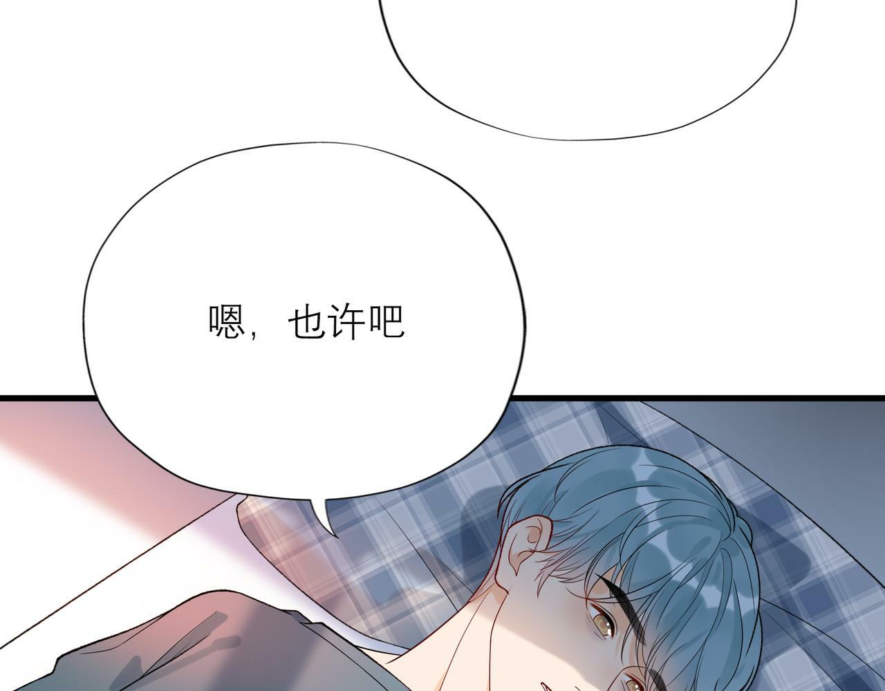 第54话 堕落74