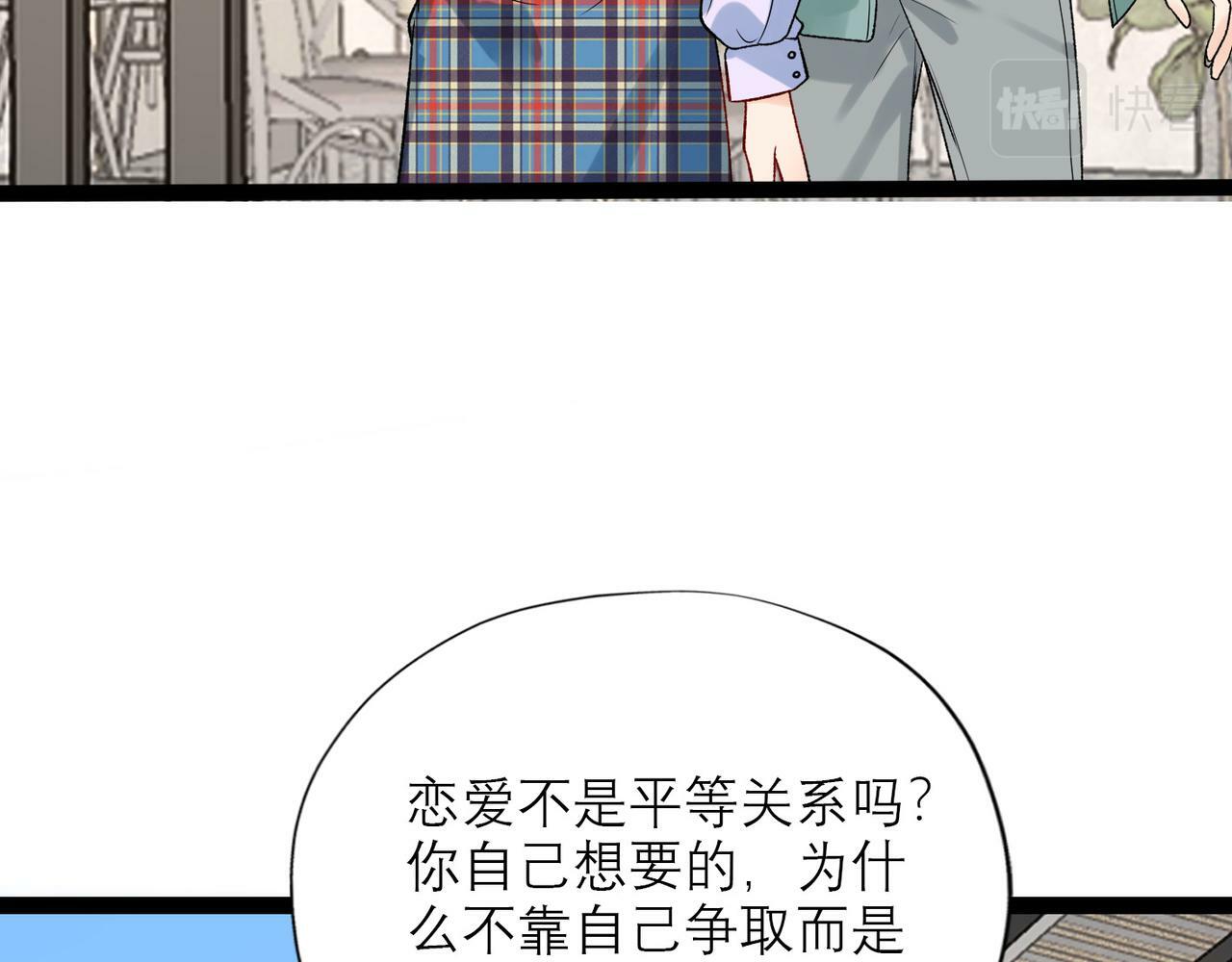 第50话 尴尬相遇36