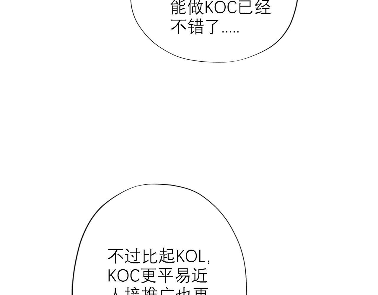 第36话 想守护的温暖32