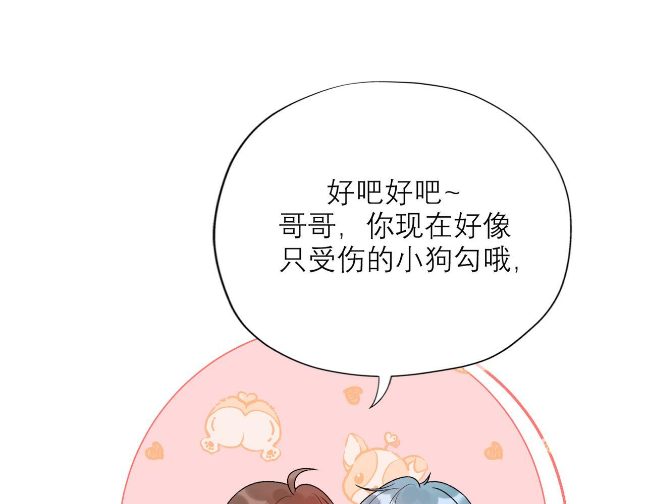 第47话(上)  转机70
