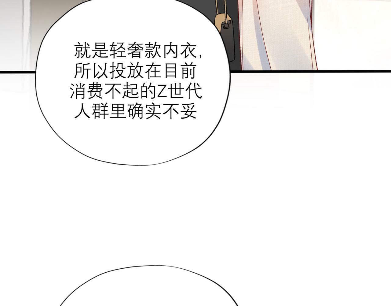 第47话（下） 回报94