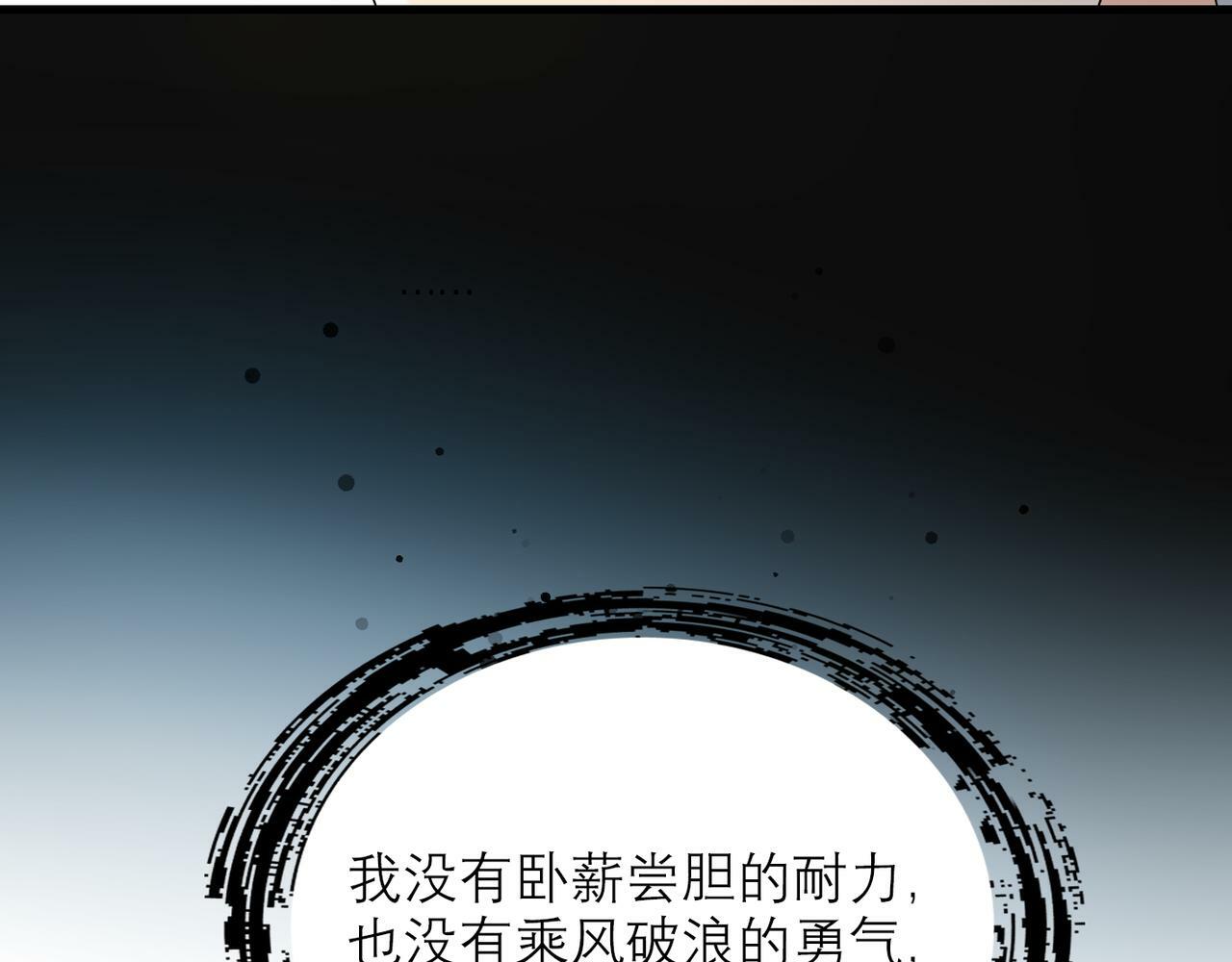 第54话 堕落122