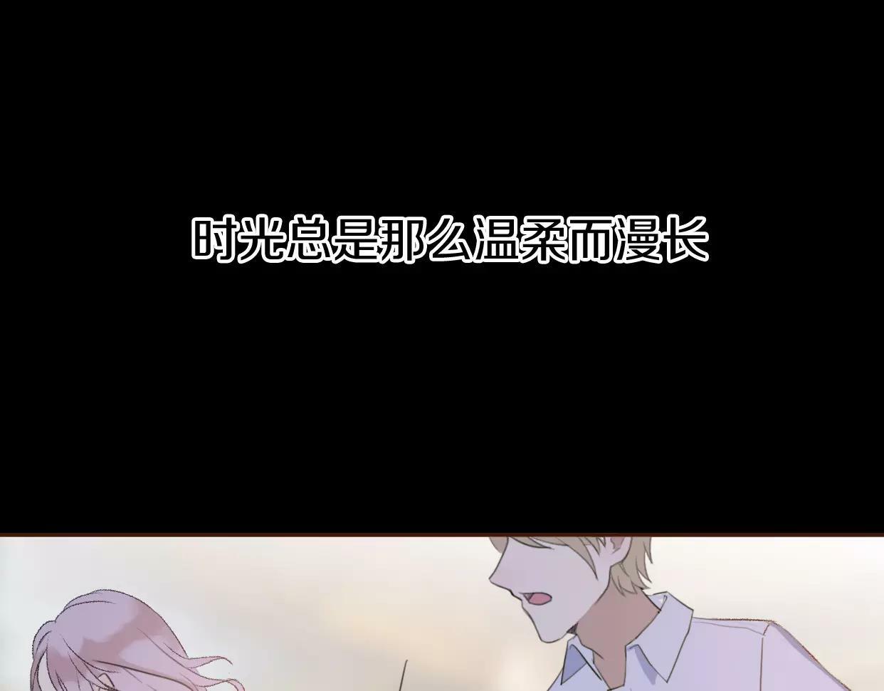 第5话 雨还是不停地落下11