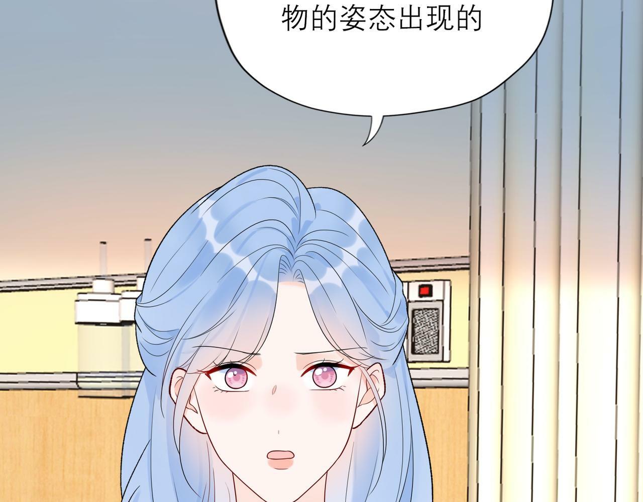 第59话 邀约140