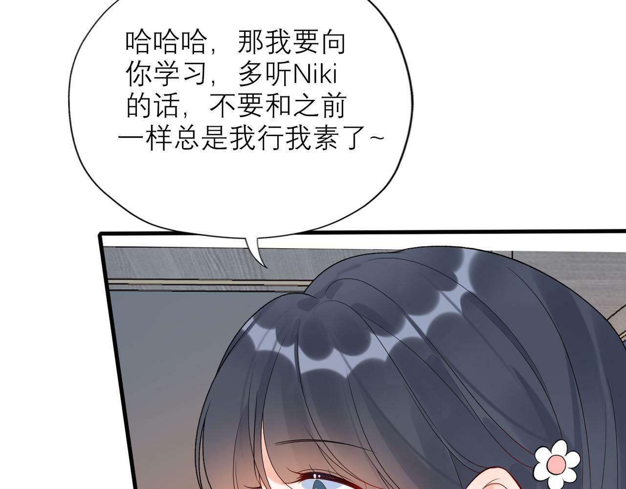 第71话 再遇立宁93