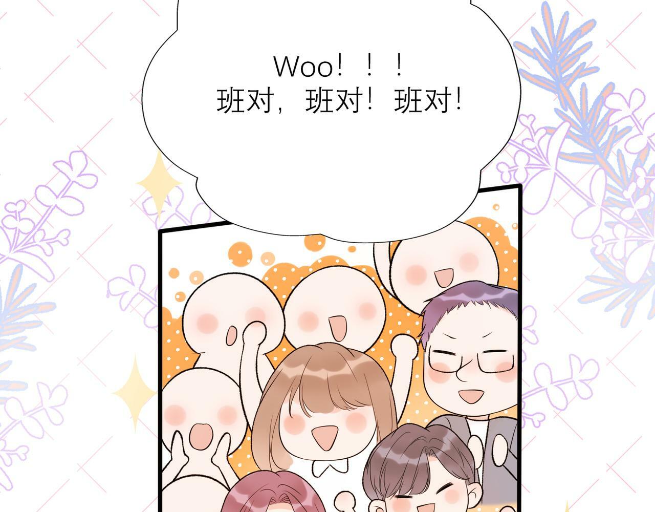 第56话  遇14