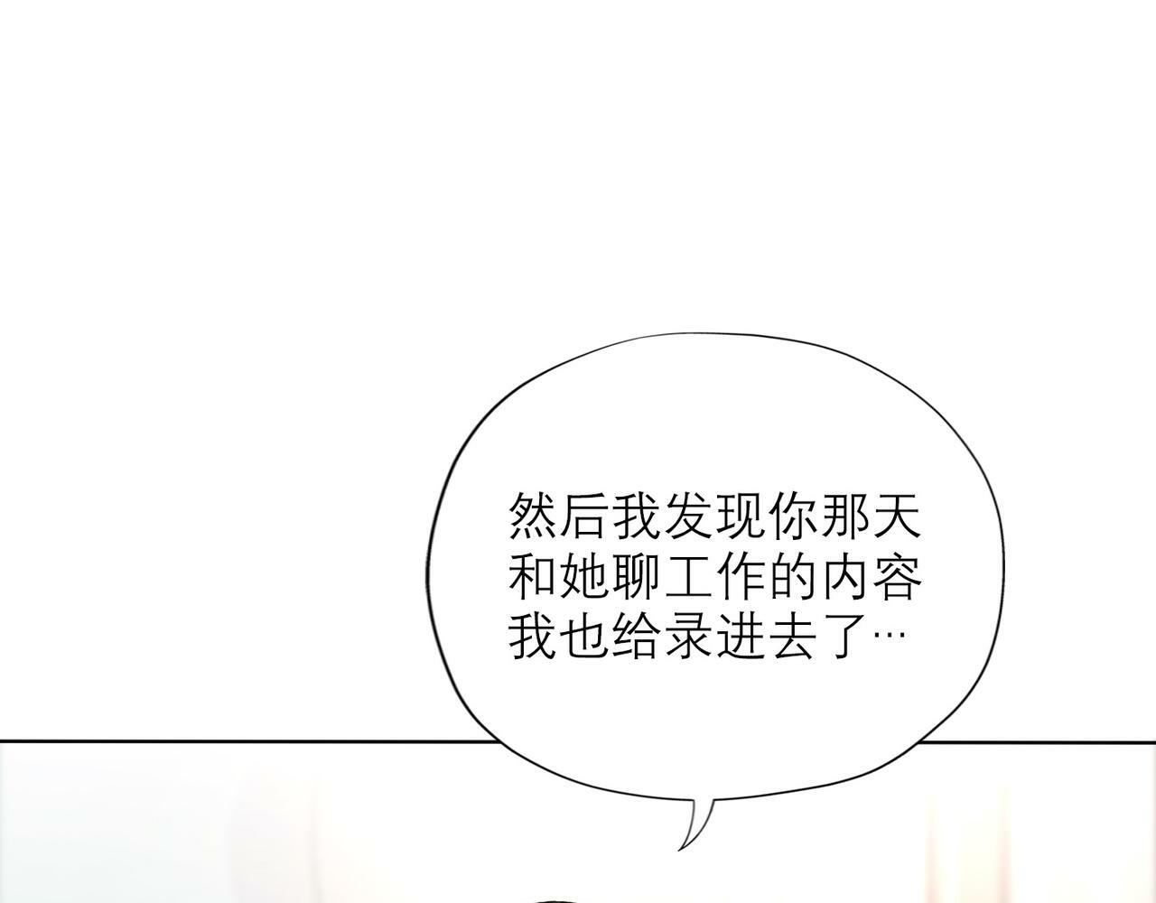 第42话  先斩后奏83