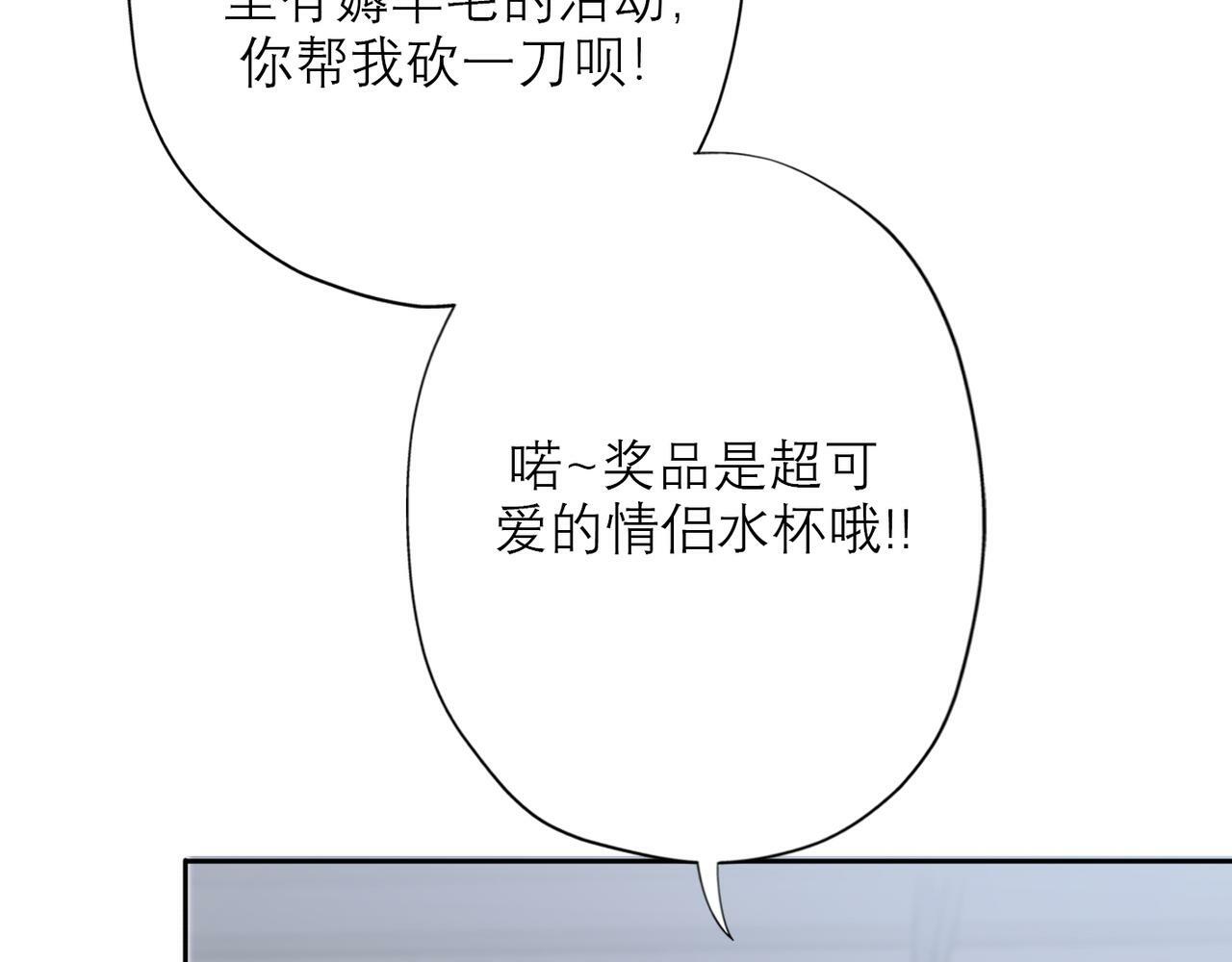 第40话 木头脑袋何时能开窍？39
