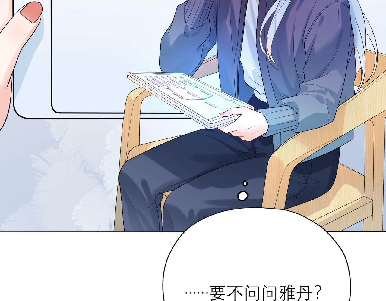 第35话  我懂你161
