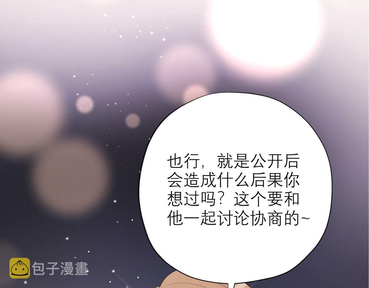 第32话 崩溃仅在一瞬间95