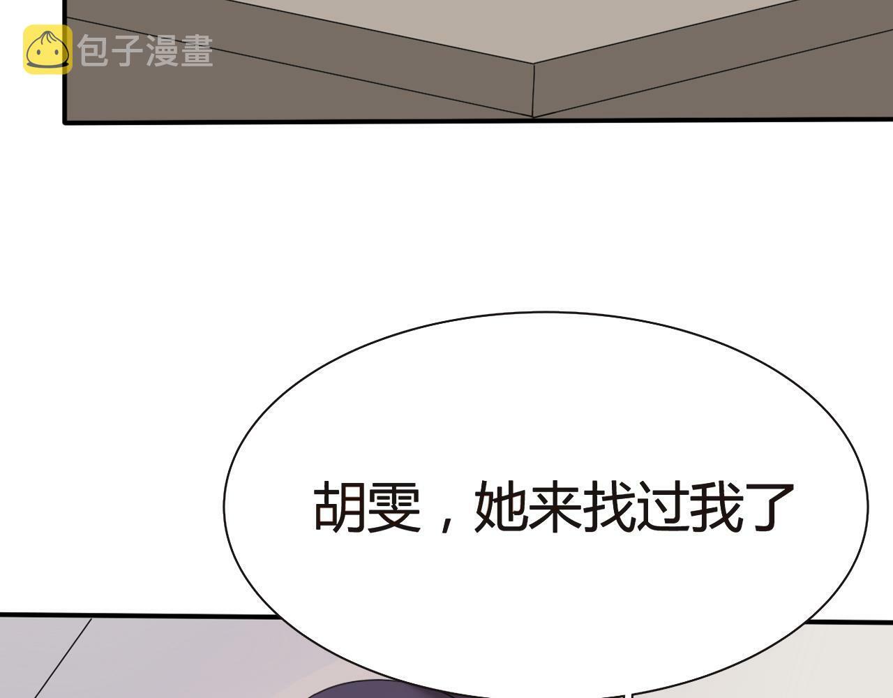 第4话 你怎么舍得我难过175