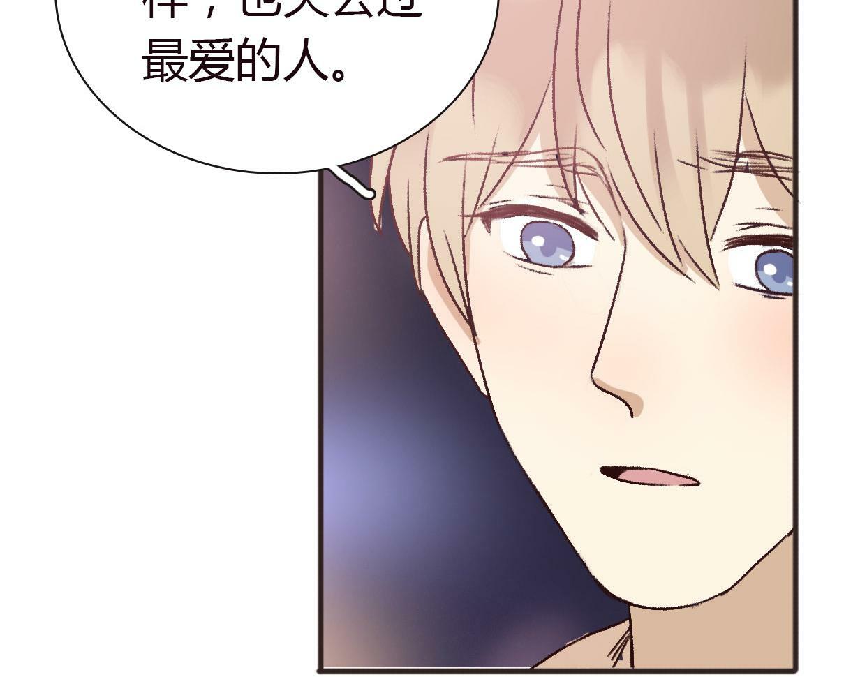 第4话 你怎么舍得我难过21
