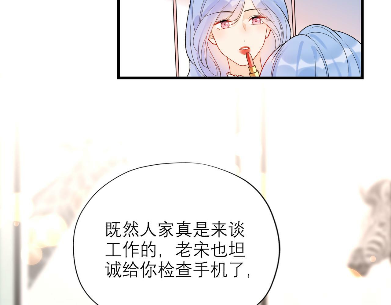 第54话 堕落31