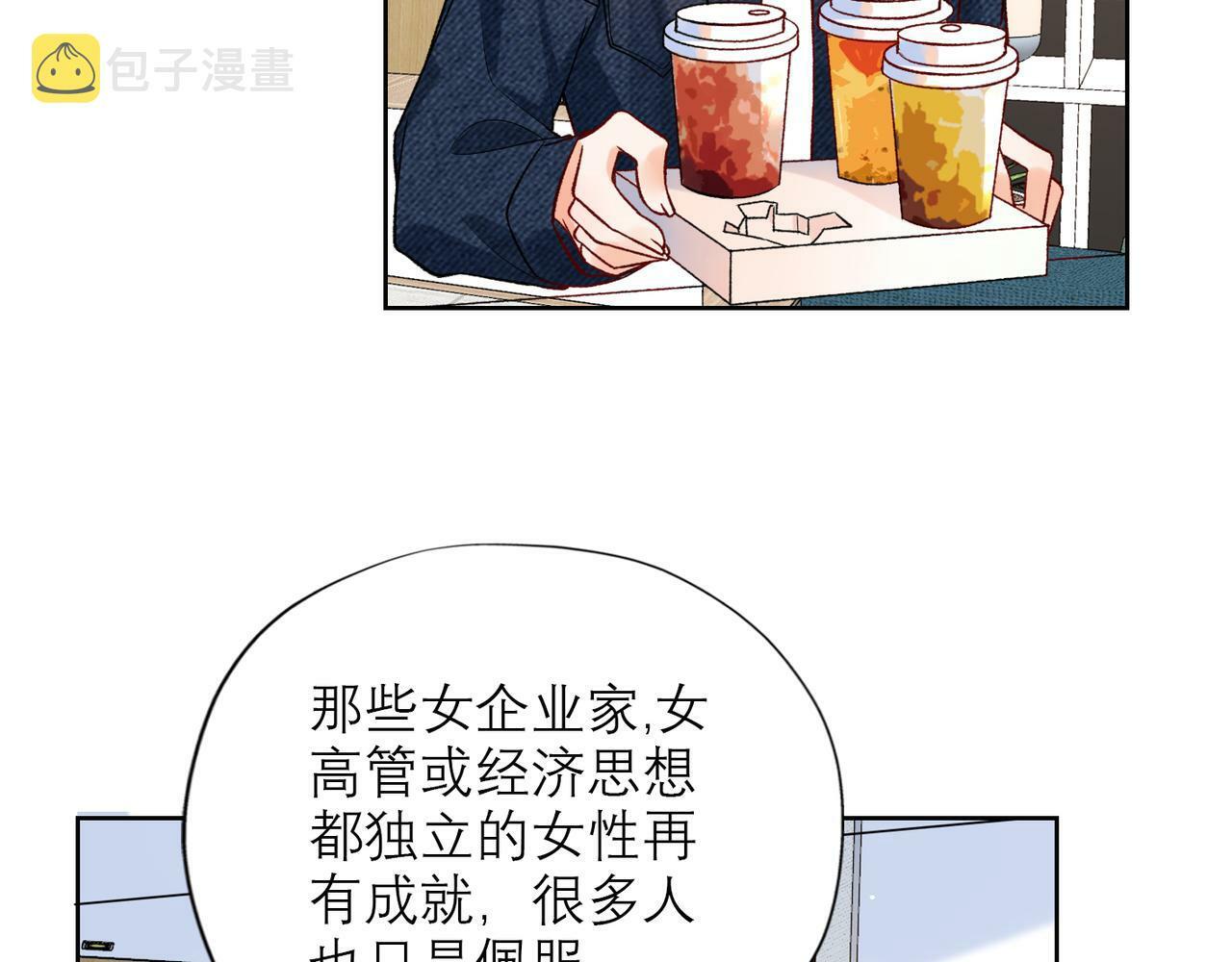 第53话 试探11