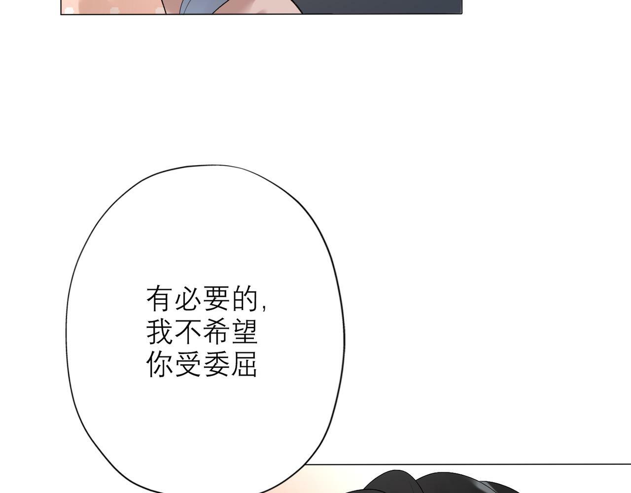 第33话 退缩35