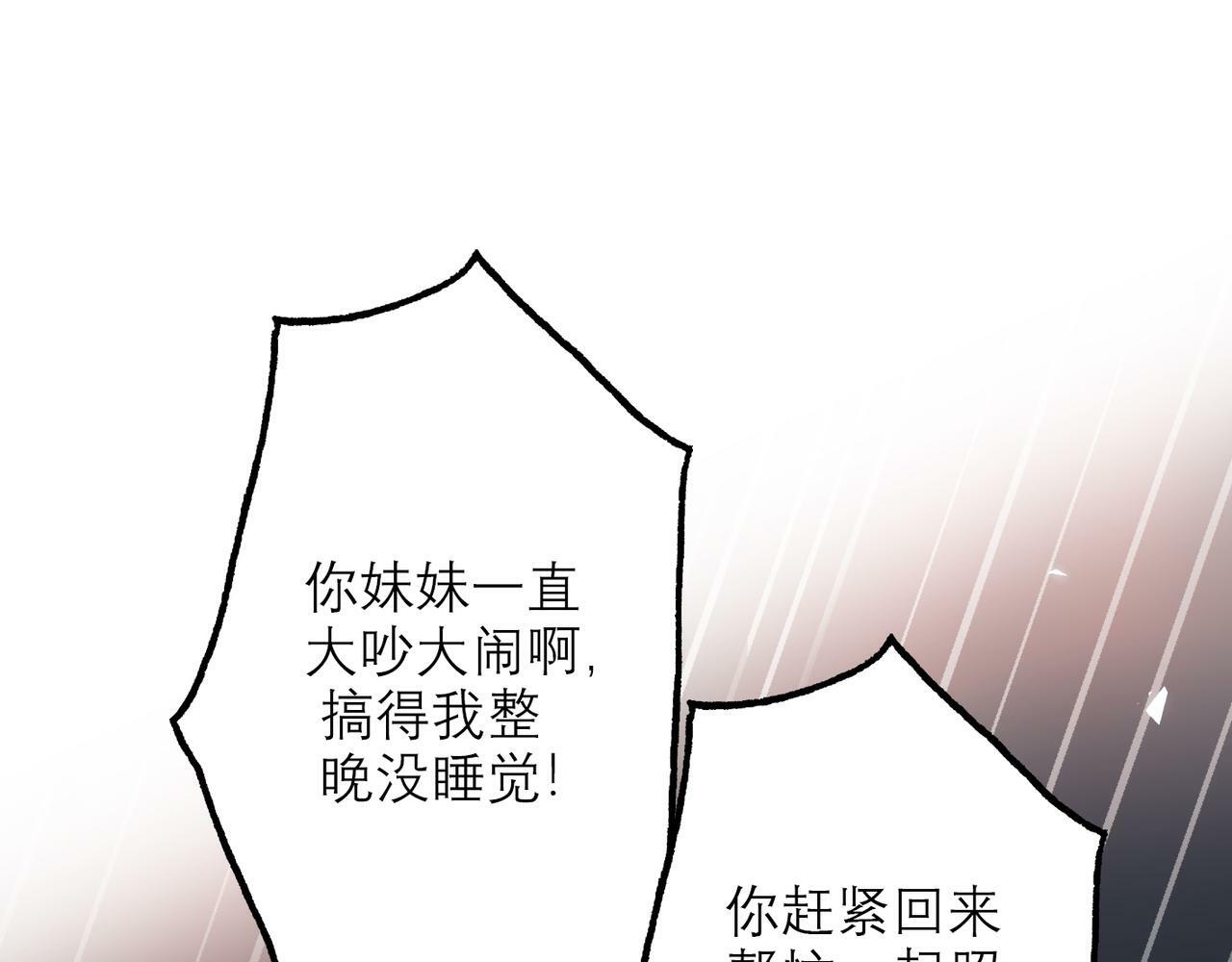 第47话（下） 回报9