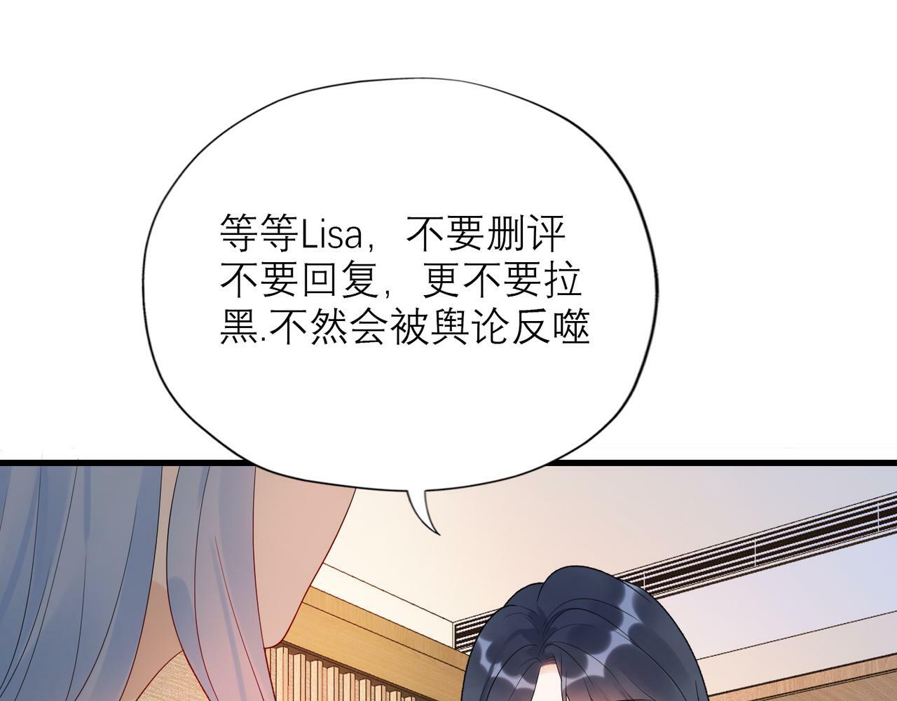 第55话（下）心结18