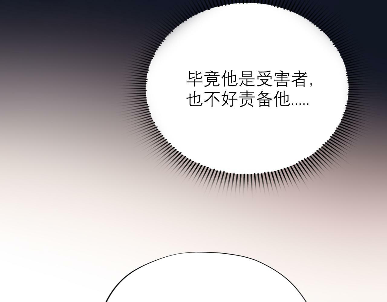 第61话  开门见山79