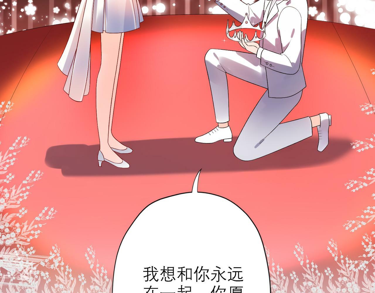 第31话 再见了 我的爱人28