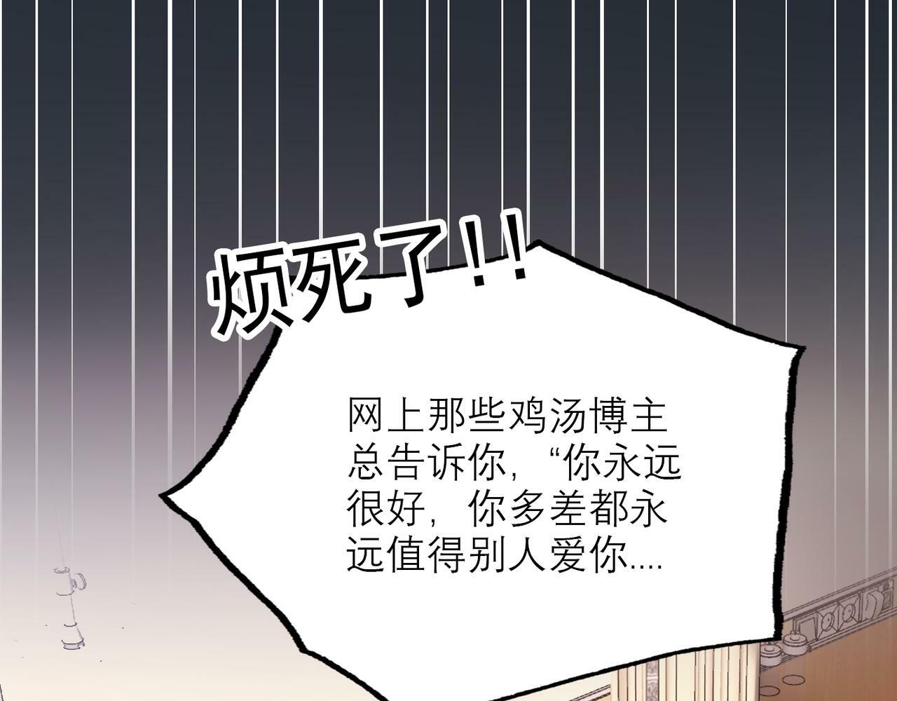 第60话 撑腰143