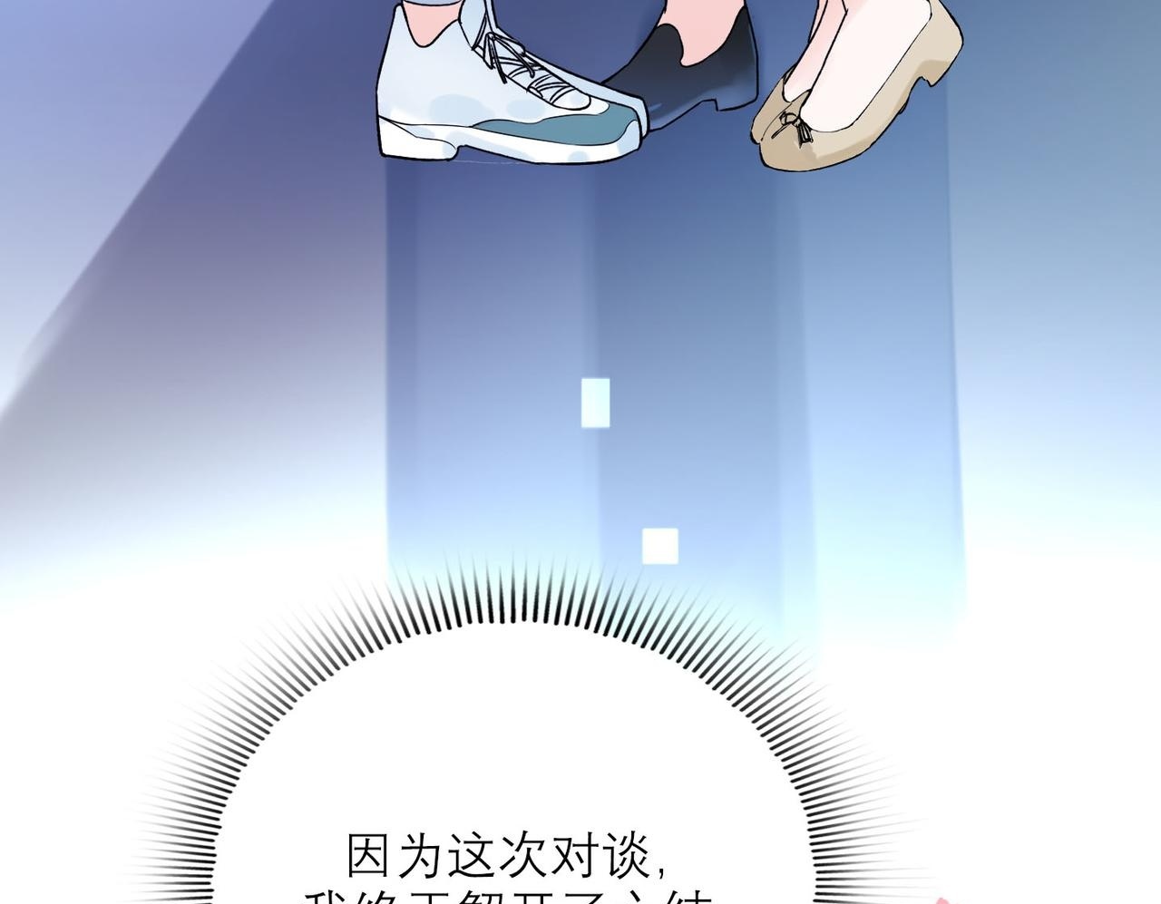 第77话 复仇的种子在心中埋下99