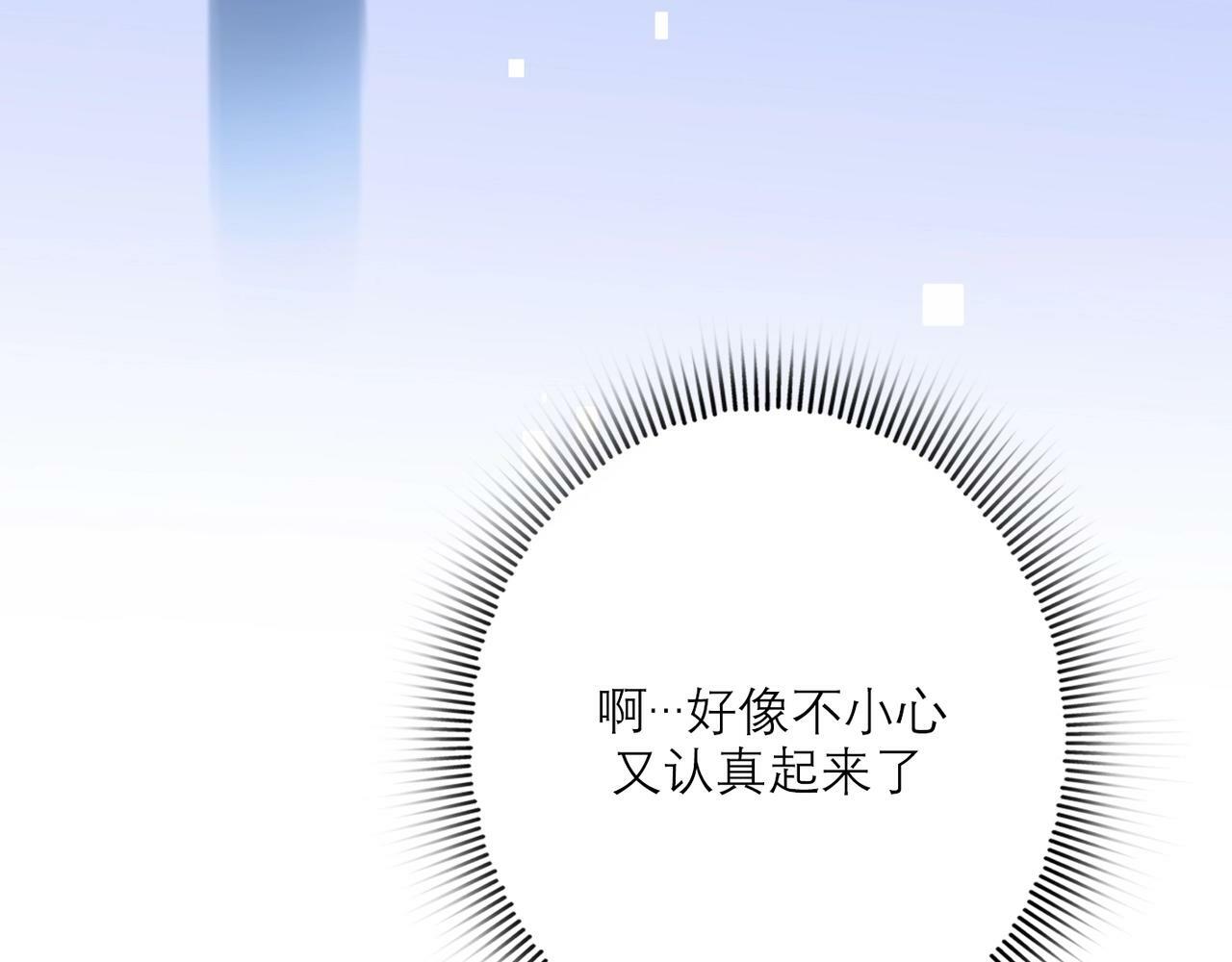 第55话（下）心结126